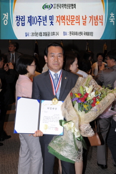 기초의원 부문 ‘의정대상’을 수상한 신현도 의원