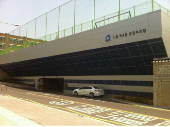 시흥4동 공영주차장(사진제공 금천구시설관리공단)