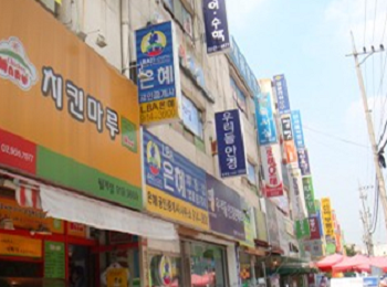 학원입주상가 전경