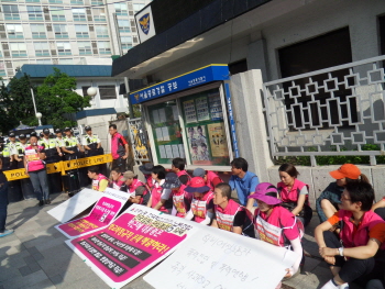 학비노조가 경찰의 사과와 책임자 처벌을 촉구하는 집회를 종로경찰서 앞에서 갖고 있다.