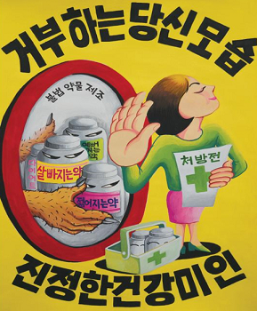  2012년 대상 수상 작품    