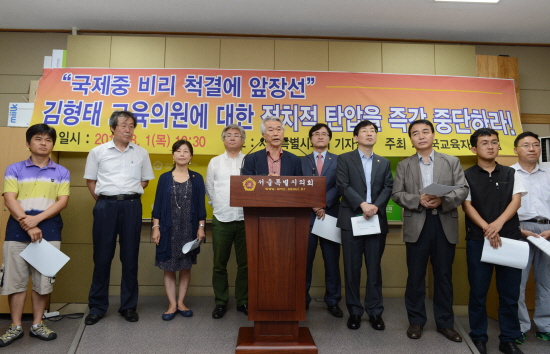 전현직 교육의(위)원 단체인 전국교육자치포럼 소속 현직 시도 교육의원과 전직 교육위원 기자회견