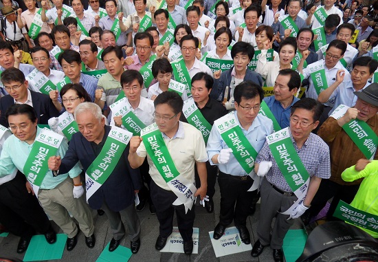 민주당 지도부와 시민들이 국정원을 규탄하는 구호를 외치고 있다.