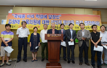 전현직 교육의(위)원 단체인 전국교육자치포럼 소속 현직 시도 교육의원과 전직 교육위원이 정치적 탄압 중단을 촉구하는 기자회견을 열었다.(8월 1일 서울시의회 기자실)