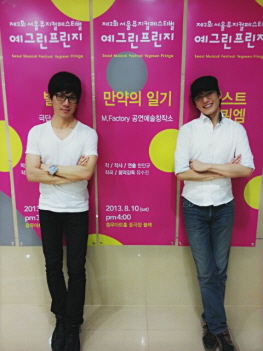 왼쪽부터 안성환 M.Factory 크리에이티브팀장, 한민규 M.Factory 대표(사진제공 엠팩토리)