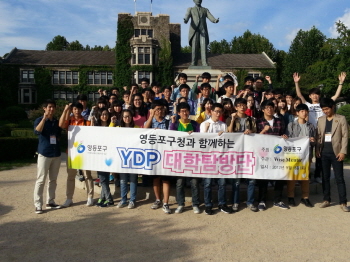 고려대학교 탐방(2012)