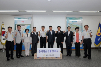 영등포구의회 의장단 관내 주요기관 상황실 방문(다섯 번째 오인영 의장) 