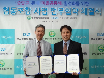 공석호 시의원(오른쪽)