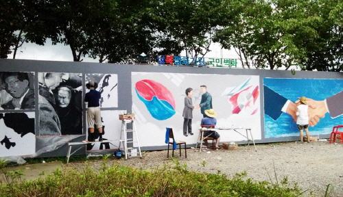 경기도 파주시 글로벌CEO 타운하우스 조성된 남북평화기원 벽화 (사진제공 독도지킴국민행동본부) 