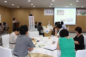 푸른서울시민협력단