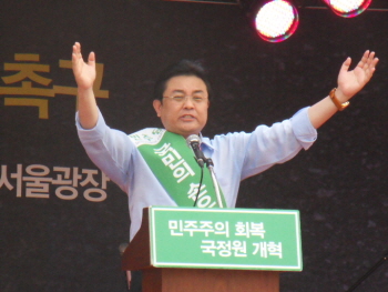 국민보고대회에 참석해(8월 17일) 국정원 개혁을 외치고 있는 전병헌 원내대표