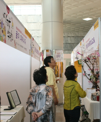 관람객들이 제2회시민교육박람회 현장에서 전시품을 보고 있다. &copy;민주화운동기념사업회