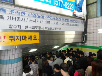 한국철도공사에서 2011년 12월 20일 부터 시작한 신도림역 선상역사 공사는 2014년 9월 4일 완공될 예정이다.