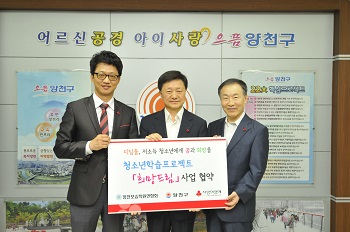 구청장권한대행 전귀권(가운데)