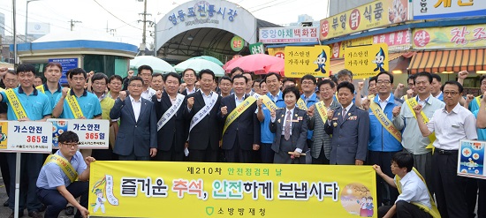 유관기관 직원들이 안전을 다짐하는 구호를 외치고 있다