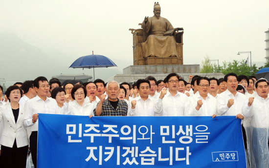 김한길 민주당 대표와 전병헌 원내대표를 비롯한 민주당 의원들이 24일 시청 앞 서울광장에서 민주·민생 살리기 출정 결의대회를 열고 광화문 광장까지 행진한 뒤 구호를 외치고 있다.