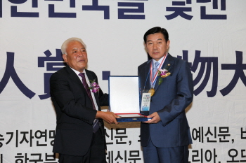  ‘제13회 대한민국을 빛낸 한국인상 시상식’에서 지방자치의회 공로부문 대상을 수상한 오인영 의장