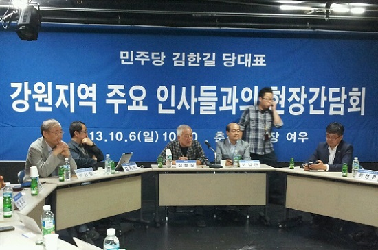  김한길 민주당 대표는 강원지역 주요 인사들과 간담회를 갖고 “민주주의 회복과 제대로 된 원내외 투쟁이 어떤 것인지 국민들에게 제대로 보여드리겠다”고 밝혔다.