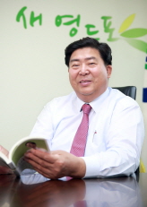 조길형 등포구 구청장