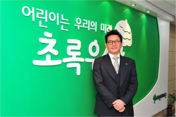 배우 전광렬이 2012년 4월 초록우산 어린이재단 홍보대사로 위촉됐다. (&copy;초록우산 어린이재단)