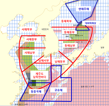 원해상 광역 예보구역 
