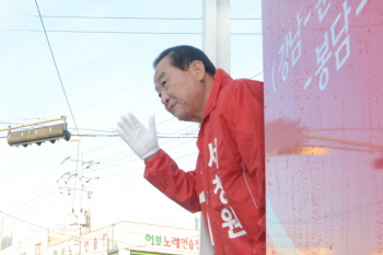 17일 오전 출정식을 갖고 공식적인 선거운동을 시작한 서청원 후보가 지지를 호소하고 있다.