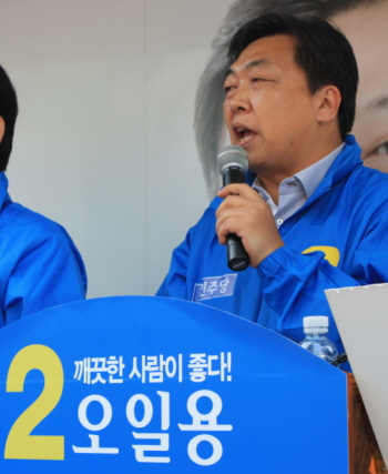 오일용 후보는 오후 2시 하나로 마트 앞에서 김한길 대표, 정세균 상임고문 등 500여명이 참석한 가운데 유세를 갖고 “다윗이 골리앗을 이기는 감동의 대장정이 시작됐다”며 “약속을 지키지 않고 민생을 외면한 새누리당 정부를 심판해달라”며 지지를 호소했다.