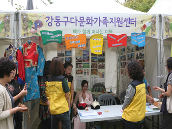 제6회 강동평생학습축제(2012)