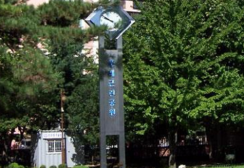 영등포구 문래근린공원