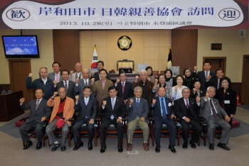 일본 기시와다시 일한친선협회 영등포구의회 방문