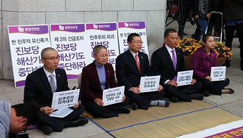 삭발 후 단식농성에 돌입한 통합진보당 소속 국회의원 