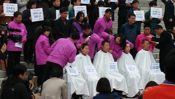 5일 국무회의에서 통합진보당에 대한 정당해산 심판청구안을 통과시킨 데 대해 6일(수) 통합진보당 의원들이 항의 삭발을 단행하고 있다.