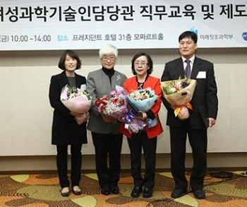 (왼쪽부터) 이효정 수상자(한국지질자원연구원 책임담당관), 이혜숙 한국여성과학기술인지원센터 소장, 어수미 수상자(서울특별시 보건환경연구원 총괄담당관), 김준성 수상자(군산대학교 책임담당관) Ⓒ한국여성과학기술인지원센터