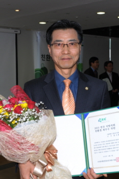 ‘전국 최우수 친환경 의원’으로 선정된 고기판 영등포구의회 부의장 