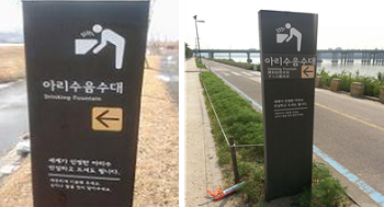 점검전(오른쪽) 조치후(왼쪽)