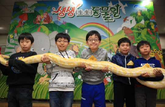 겨울방학 동물학교  &copy;서울시