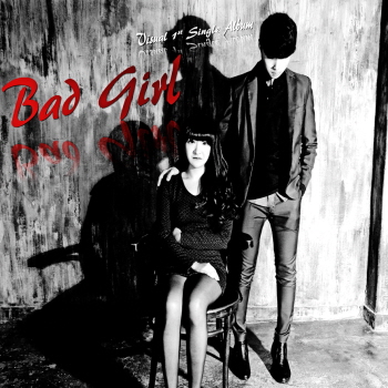 솔로 가수 비주얼의 신곡 나쁜 여자를 공개한다. (&copy;스페셜 엔터테인먼트).