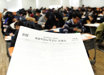 건국대는 오는 7일(화) 2014학년도 편입학 모집을 위한 계열학업능력고사를 서울 광진구 능동로 건국대 서울캠퍼스 등 150여개 고사장에서 실시한다. &copy;건국대학교