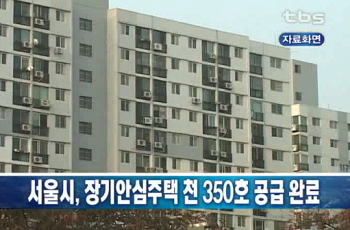 자료화면 tbs캡쳐