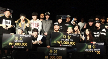 2014 슈퍼 루키 챌린지 본선을 홍대 프리즘홀에서 개최했다. (&copy;한국방송예술교육진흥원)