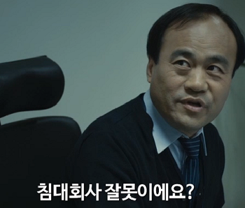 또 하나의 약속 (사진출처 공식홈페이지 동영상 캡쳐)