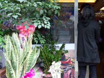 한 음식점 개업식 날 식당을 찾은 손님들 (영등포시대 DB)