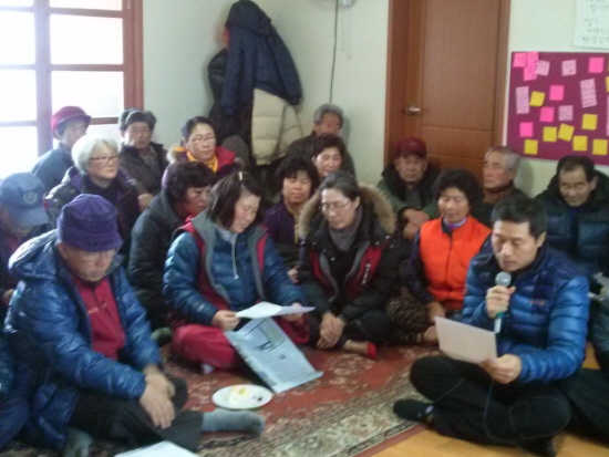 밀양시 산외면 희곡리 보라마을회관에 기자간담회를 갖고 있는 보라마을 주민들 