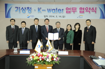 고윤화 기상청장(왼쪽에서 네 번째)과  K-water 사장 최계운(왼쪽에서 다섯 번째)는 2월 14일(금) 기상청(서울 동작구 소재)에서 수문기상 업무협력을 위한 협약을 체결했다.
