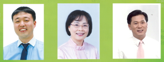 김용석(왼쪽), 김태희(가운제). 최조웅(오른쪽)의원