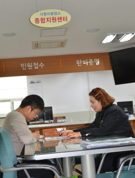 3층 민원실에 설치된 다중이용업소 종합지원센터 