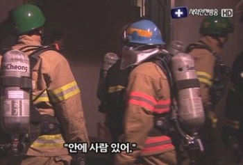  안전다큐 소방24시가 21일 첫 방영된다. (Ⓒ사회안전방송)