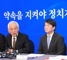 2월 20일 민주당 김한길 대표와 안철수 의원이 국회에서 ‘기초선거 정당공천 폐지 공약 준수’를 촉구하고 있다.