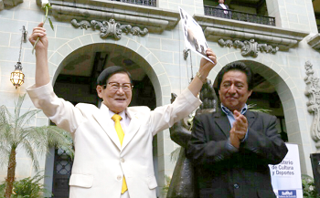 까롤로스 바친 문화부장관과 함께 포즈를 취한 이만희 대표