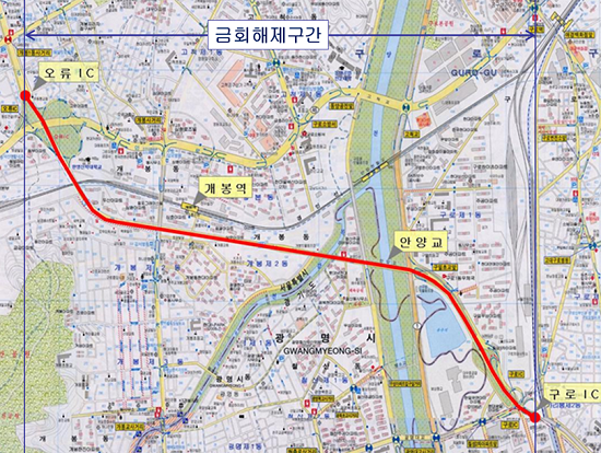 자동차전용도로 해제 구간 